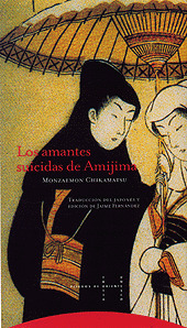 AMANTES SUICIDAS DE AMIJIMA