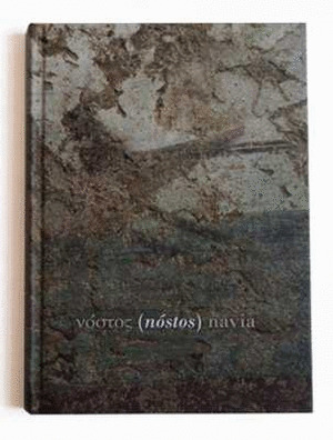 NOSTOS