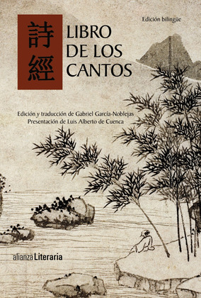 LIBRO DE LOS CANTOS (EDICION BILINGÜE CHINO - CASTELLANO)