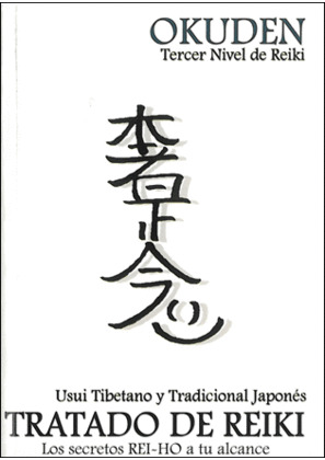 OKUDEN