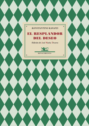 RESPLANDOR DEL DESEO, EL