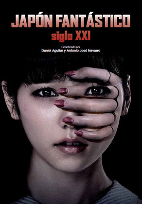 JAPON FANTASTICO, SIGLO XXI