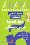 ANAYA BILINGÜE ESPAÑOL-ARABE/ARABE-ESPAÑOL