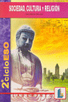 SOCIEDAD, CULTURA Y RELIGION, ESO, 2 CICLO. OPCION ACONFESIONAL