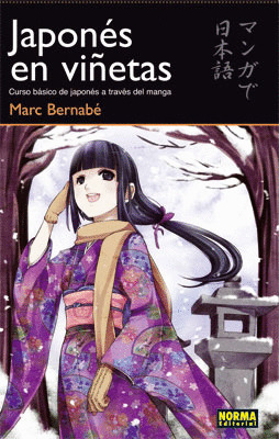 JAPONES EN VIÑETAS 1 8ªED