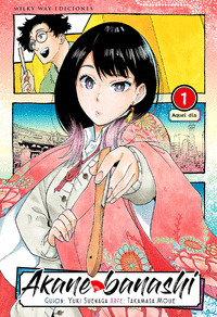 AKANE BANASHI, VOL. 01