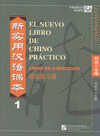 EL NUEVO LIBRO DE CHINO PRACTICO 1  LIBRO DE EJERCICIOS