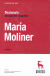 DICCIONARIO DE USO DEL ESPAÑOL (DVD) (MARIA MOLINER, 3ª EDICION EN DVD)